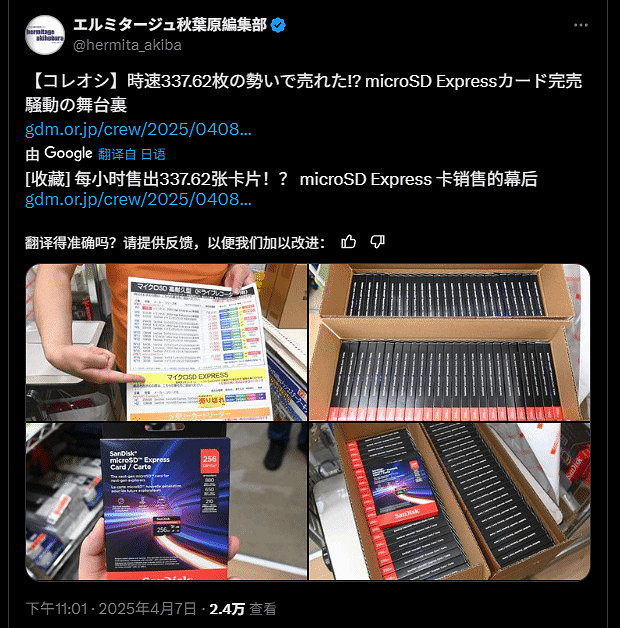 Switch2記憶卡大揭秘:中國外價格差異背後藏何秘密? Switch2記憶卡大揭秘:中國外價格差異背後藏何秘密?