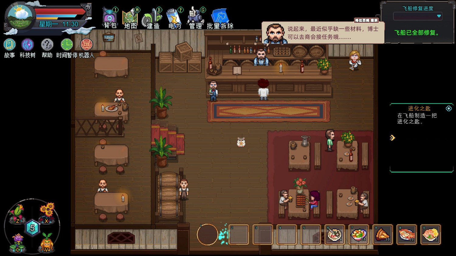 機器人自動化種田新時代!《牧神鎮物語》現已正式發售 機器人自動化種田新時代!《牧神鎮物語》現已正式發售