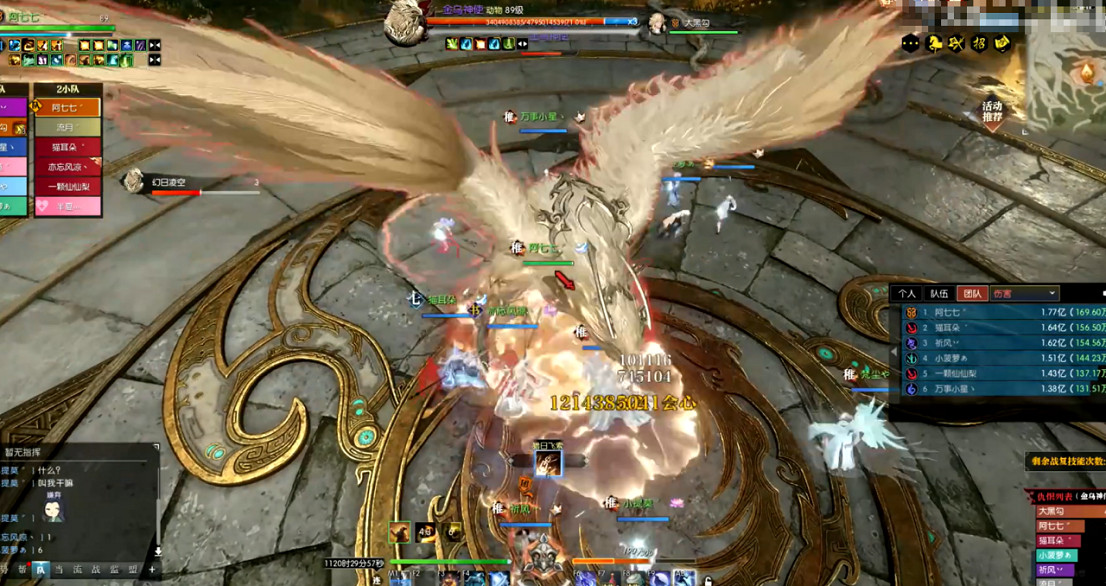 史上最貴團戰!逆水寒1.5億大佬和5千萬大佬對轟,伺服器差點卡爆 史上最貴團戰!逆水寒1.5億大佬和5千萬大佬對轟,伺服器差點卡爆