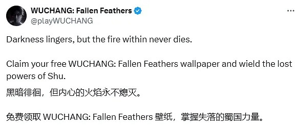 《明末：淵虛之羽》女主新截圖：劍光映在絕美臉龐！