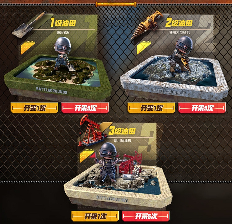 《PUBG》揮汗成金,堅持到底第二期活動熱辣上線! 《PUBG》揮汗成金,堅持到底第二期活動熱辣上線!