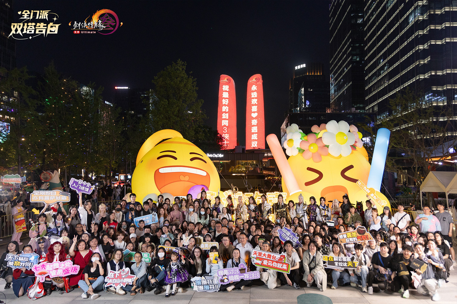 《劍網3》新資料片今日公測 仙劍奇俠傳連動開啟 《劍網3》新資料片今日公測 仙劍奇俠傳連動開啟