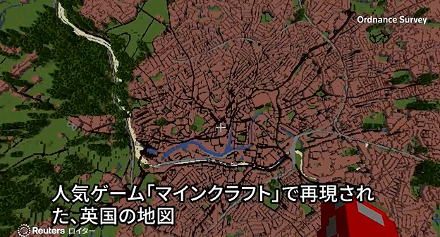 英國國家機關打造《當個創世神麥塊》版英國地圖 花了1000億個方塊 英國國家機關打造《當個創世神麥塊》版英國地圖 花了1000億個方塊