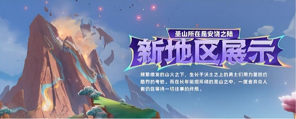 《原神》5.5版本前瞻介紹 《原神》5.5版本前瞻介紹