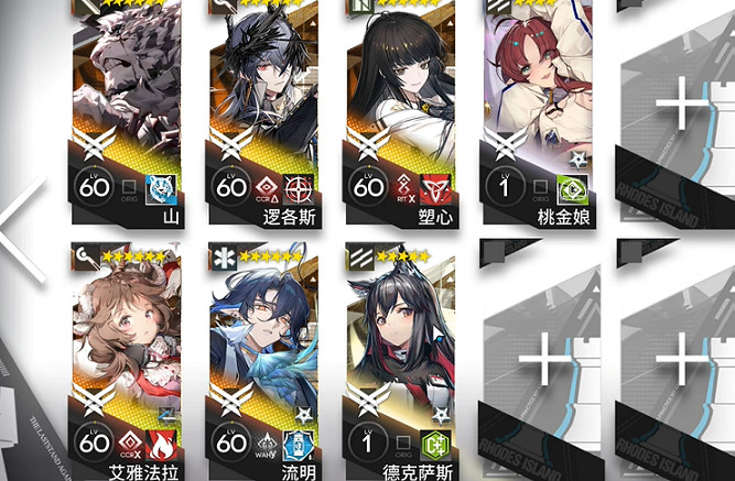 明日方舟離解複合H15-2攻略