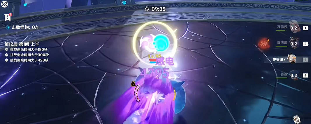 《原神》5.5新深淵12層滿星通關攻略 《原神》5.5新深淵12層滿星通關攻略