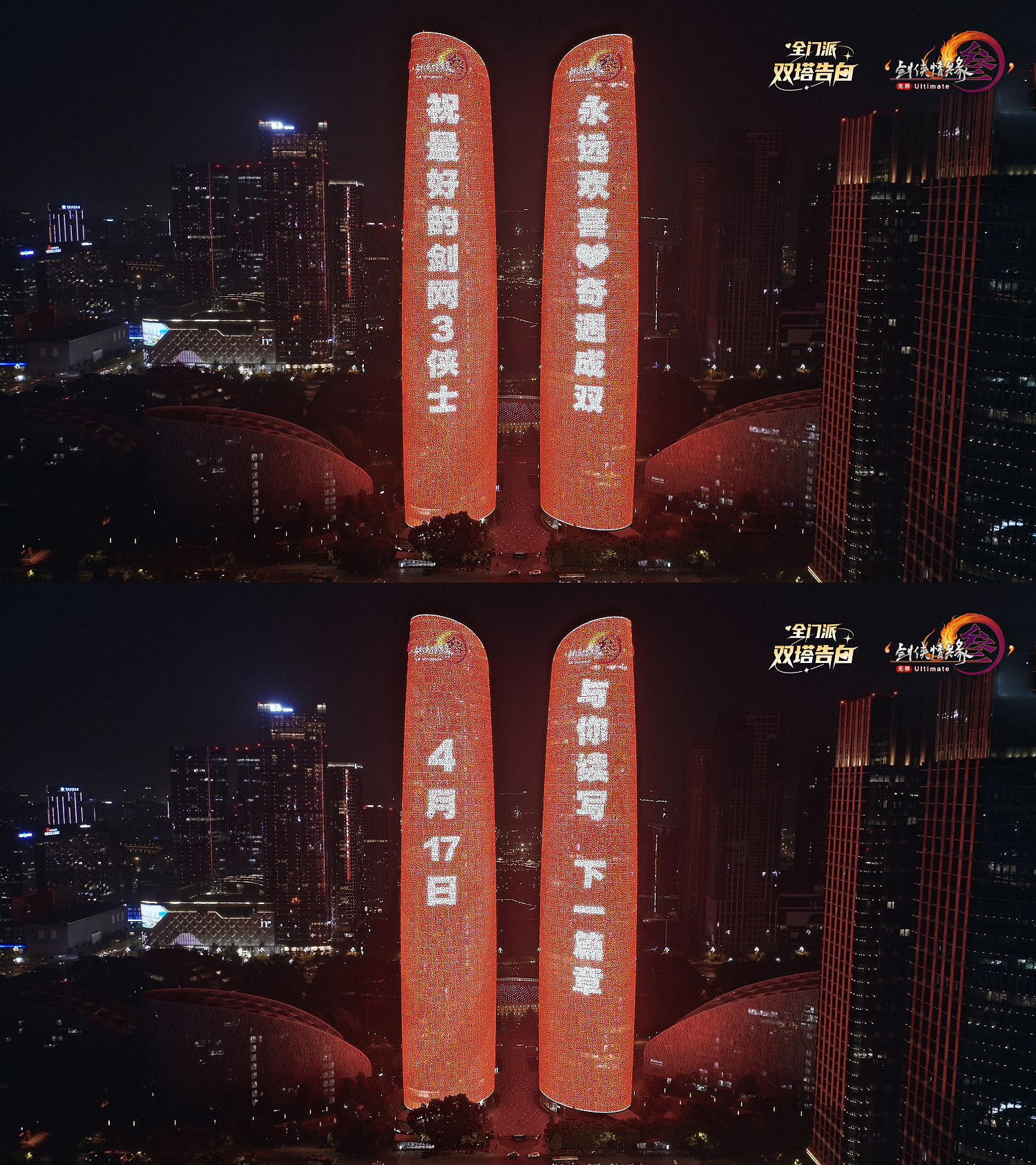 《劍網3》新資料片今日公測 仙劍奇俠傳連動開啟 《劍網3》新資料片今日公測 仙劍奇俠傳連動開啟