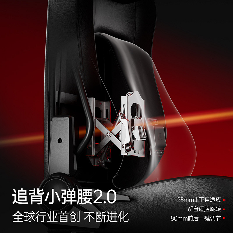 傲風M6電競椅重磅發布:為電競而生,向舒適而進! 傲風M6電競椅重磅發布:為電競而生,向舒適而進!