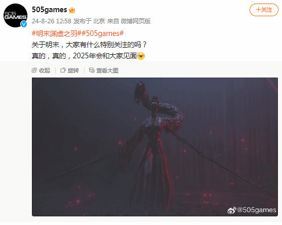 【遊·見】專訪靈澤科技:在 “歷史幻域” 與 “遊戲新境” 的交織中,憑創意播種東方文化遊戲夢 【遊·見】專訪靈澤科技:在 “歷史幻域” 與 “遊戲新境” 的交織中,憑創意播種東方文化遊戲夢