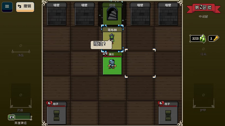 卡牌版像素《尋劍迷途》上線 3英雄百種打法闖蕩魔塔 卡牌版像素《尋劍迷途》上線 3英雄百種打法闖蕩魔塔