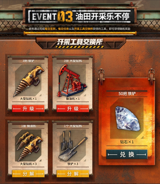 《PUBG》揮汗成金,堅持到底第二期活動熱辣上線! 《PUBG》揮汗成金,堅持到底第二期活動熱辣上線!