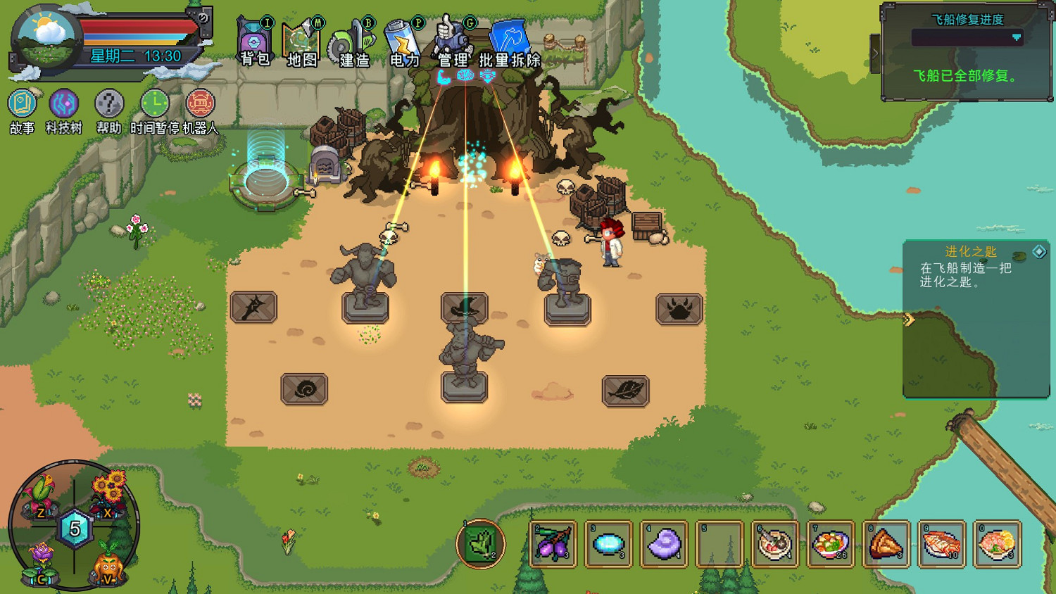 機器人自動化種田新時代!《牧神鎮物語》現已正式發售 機器人自動化種田新時代!《牧神鎮物語》現已正式發售