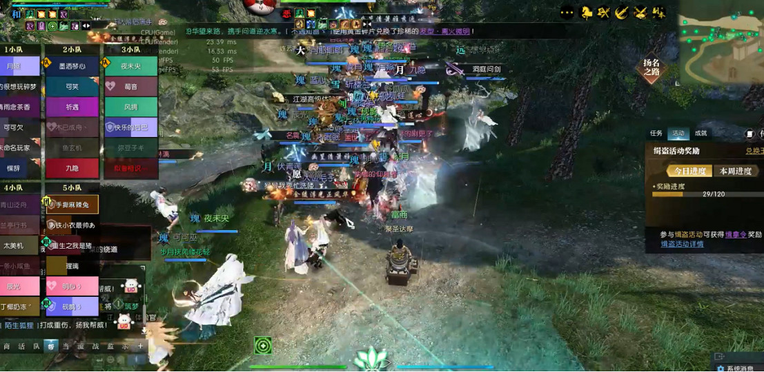 史上最貴團戰!逆水寒1.5億大佬和5千萬大佬對轟,伺服器差點卡爆 史上最貴團戰!逆水寒1.5億大佬和5千萬大佬對轟,伺服器差點卡爆