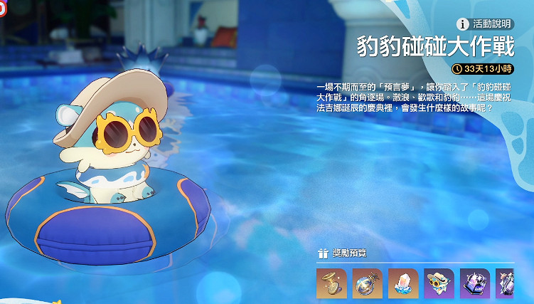 《崩壞:星穹鐵道》一個活動為何讓人上頭? 《崩壞:星穹鐵道》一個活動為何讓人上頭?