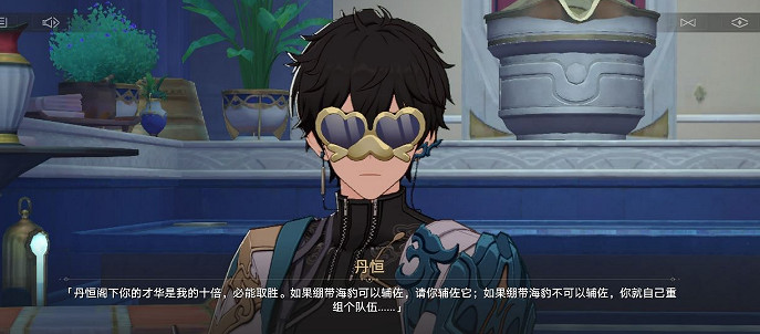 《崩壞:星穹鐵道》一個活動為何讓人上頭? 《崩壞:星穹鐵道》一個活動為何讓人上頭?