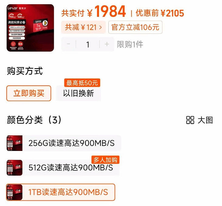 Switch2記憶卡大揭秘:中國外價格差異背後藏何秘密? Switch2記憶卡大揭秘:中國外價格差異背後藏何秘密?