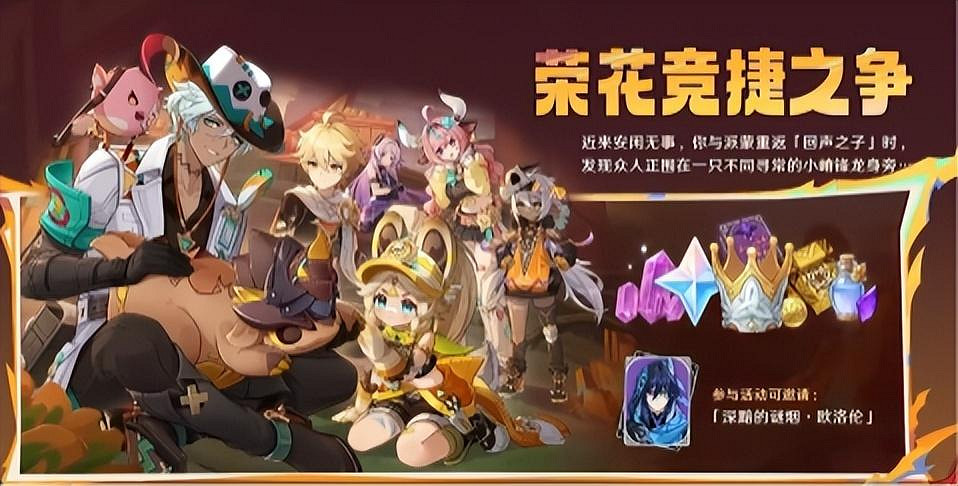 《原神》5.5版本前瞻介紹 《原神》5.5版本前瞻介紹