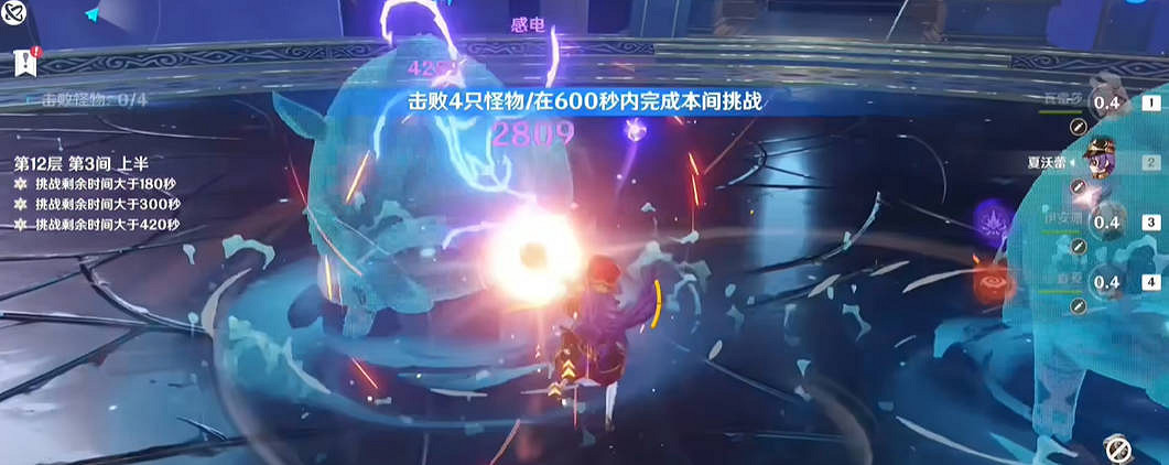 《原神》5.5新深淵12層滿星通關攻略 《原神》5.5新深淵12層滿星通關攻略