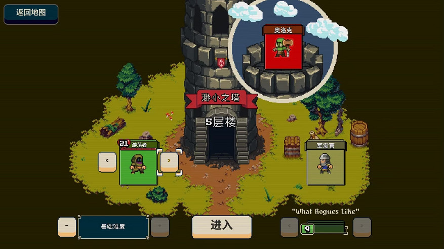 卡牌版像素《尋劍迷途》上線 3英雄百種打法闖蕩魔塔 卡牌版像素《尋劍迷途》上線 3英雄百種打法闖蕩魔塔