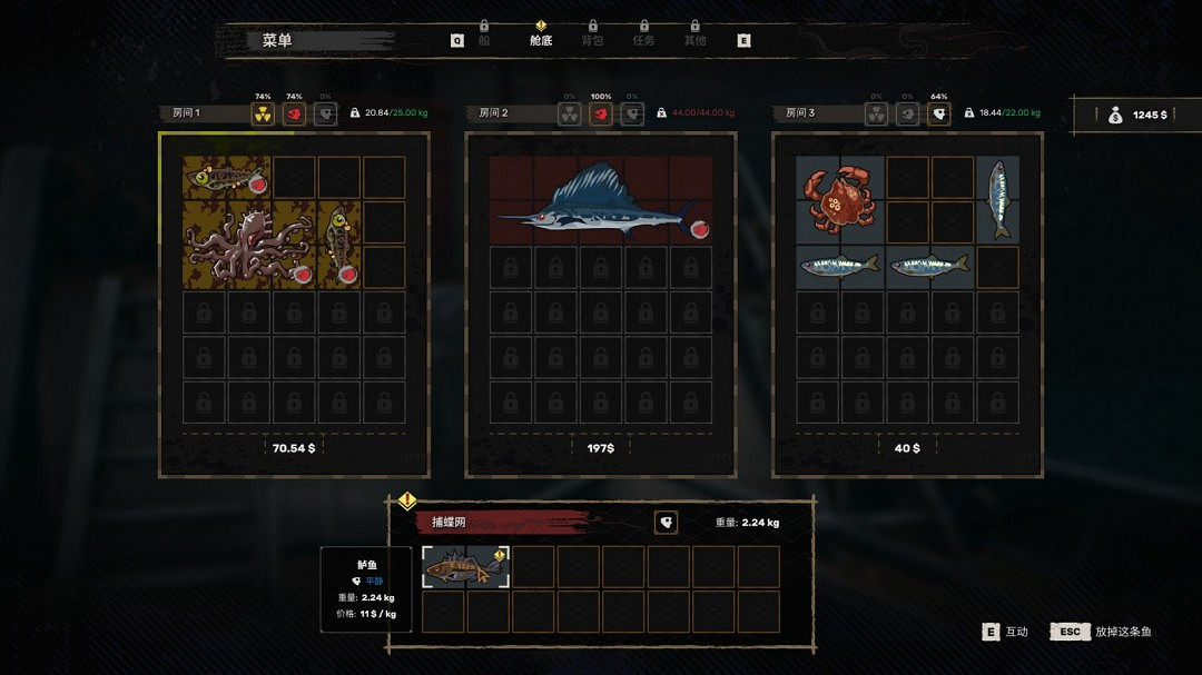 克蘇魯第一人稱釣魚冒險遊戲《淵舟蝕影》公布 克蘇魯第一人稱釣魚冒險遊戲《淵舟蝕影》公布