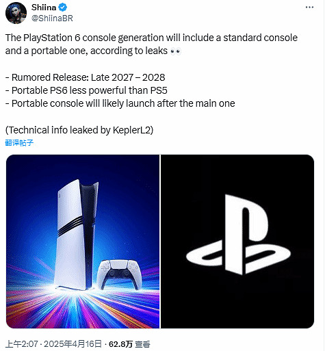 晚報:PS6發售日爆料 《GTA6》角色動畫有重大創新 晚報:PS6發售日爆料 《GTA6》角色動畫有重大創新