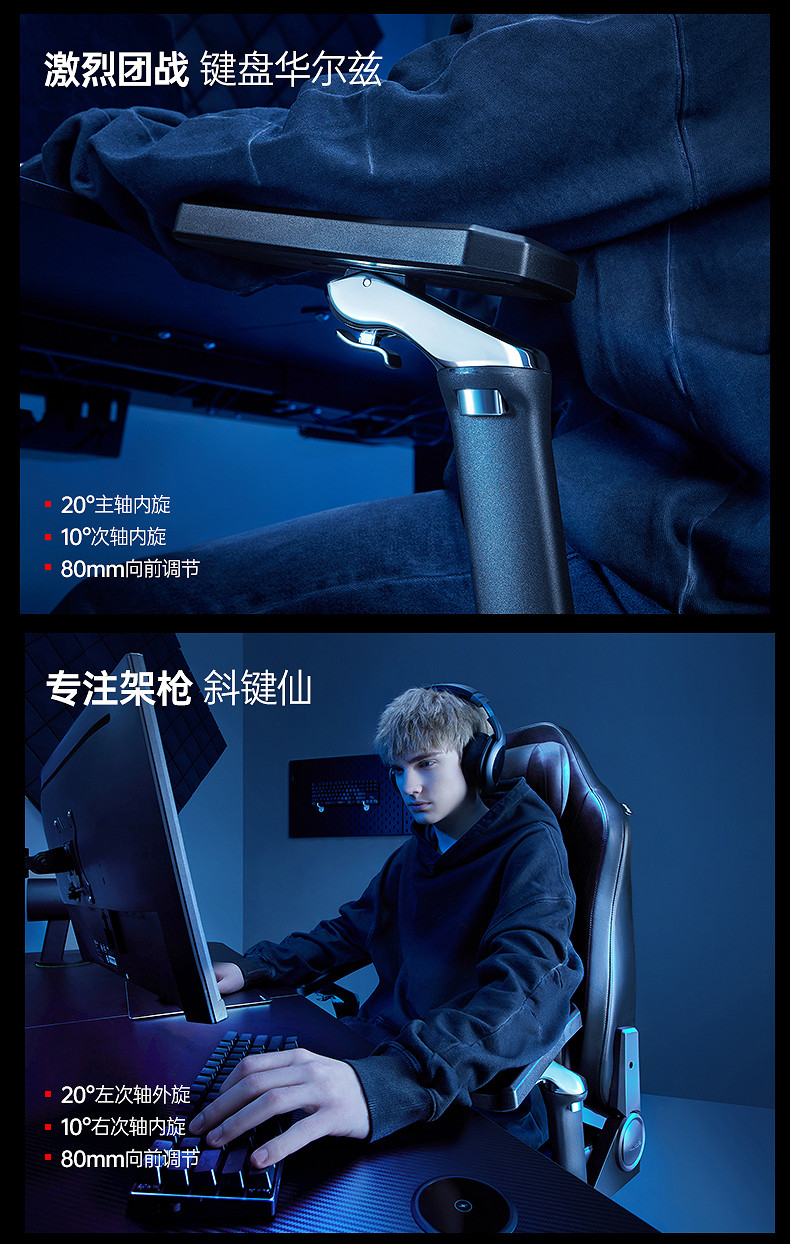 傲風M6電競椅重磅發布:為電競而生,向舒適而進! 傲風M6電競椅重磅發布:為電競而生,向舒適而進!