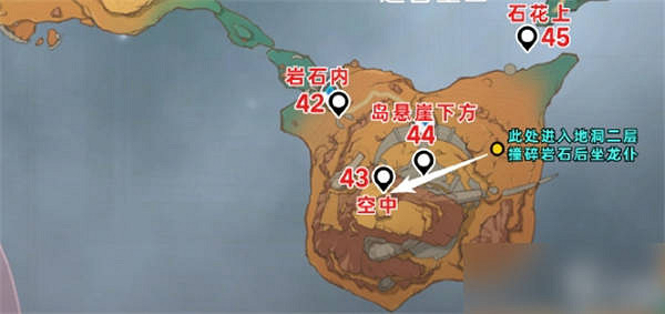 《原神》5.5版本火神瞳數量介紹 《原神》5.5版本火神瞳數量介紹