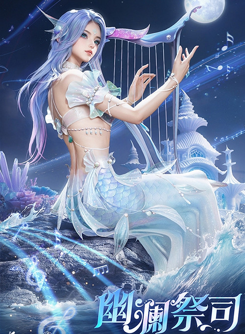 和平精英蜃淵綃歌皮膚保底價格 和平精英蜃淵綃歌皮膚保底價格