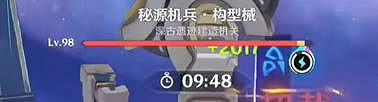 《原神》5.5新深淵12層滿星通關攻略 《原神》5.5新深淵12層滿星通關攻略