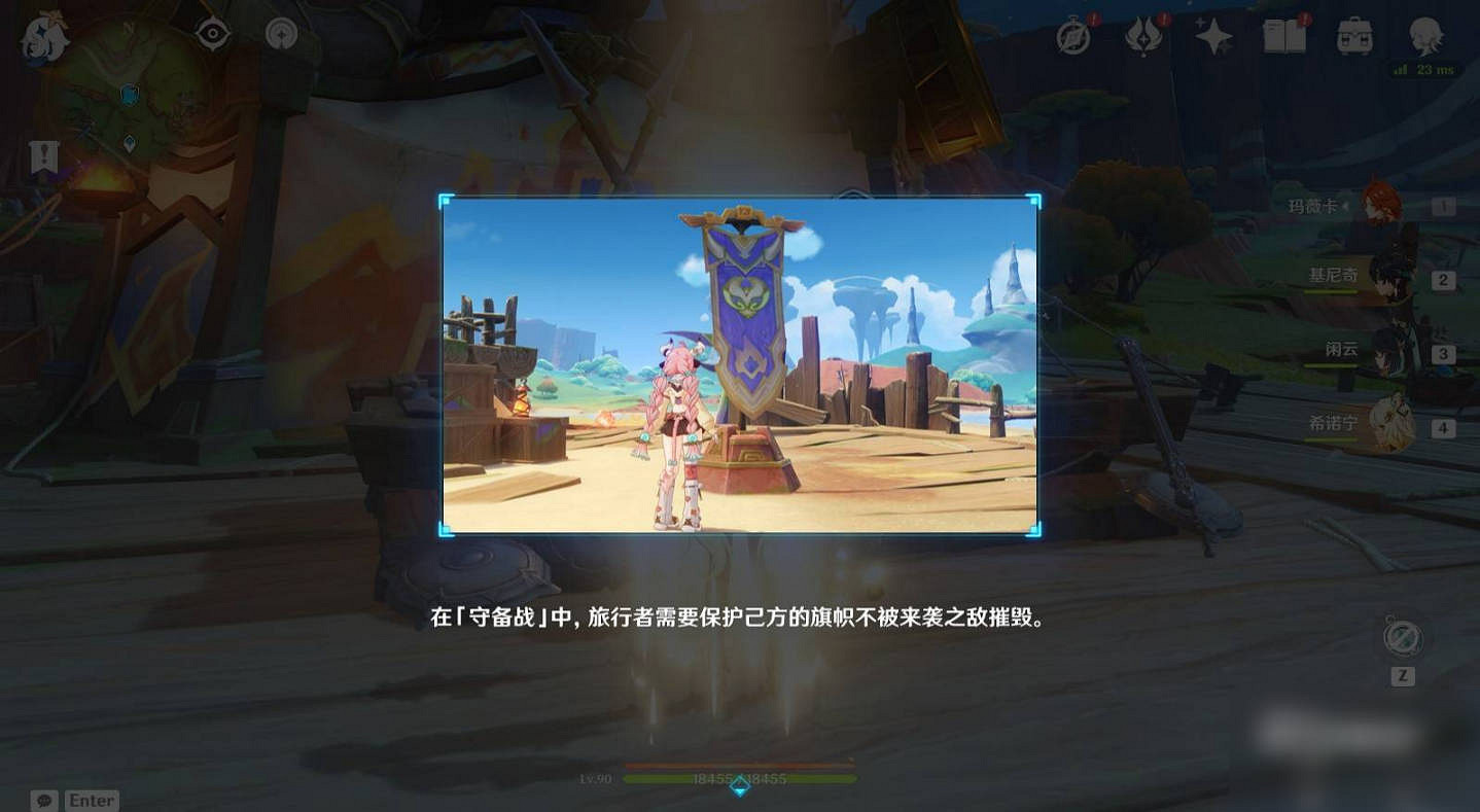 《原神》榮花演武做法介紹 《原神》榮花演武做法介紹