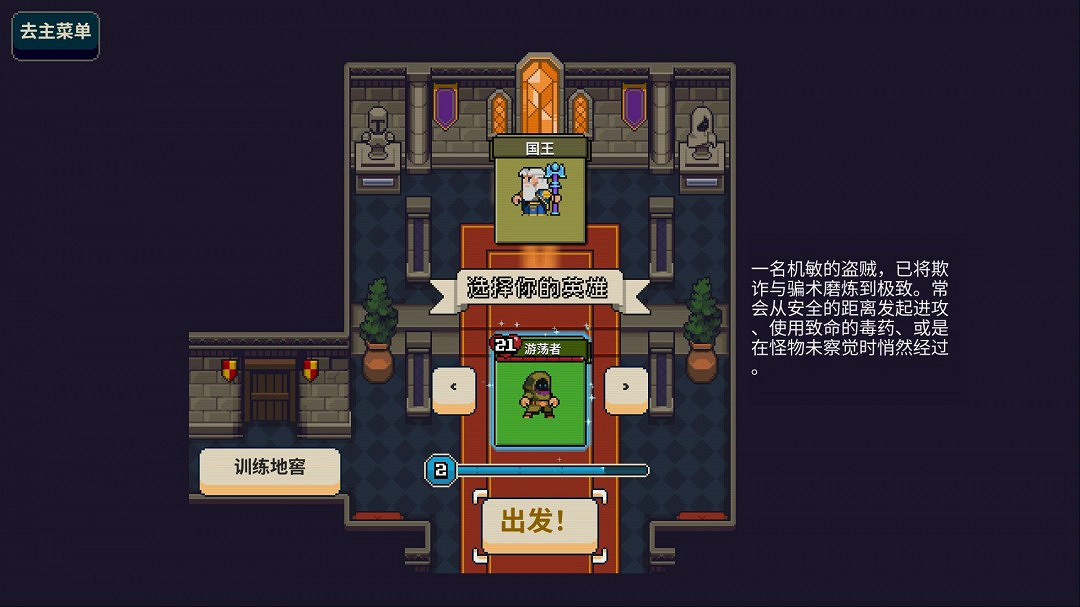 僅售約新台幣129元！快節奏爬塔卡牌肉鴿《尋劍迷途》現已發售