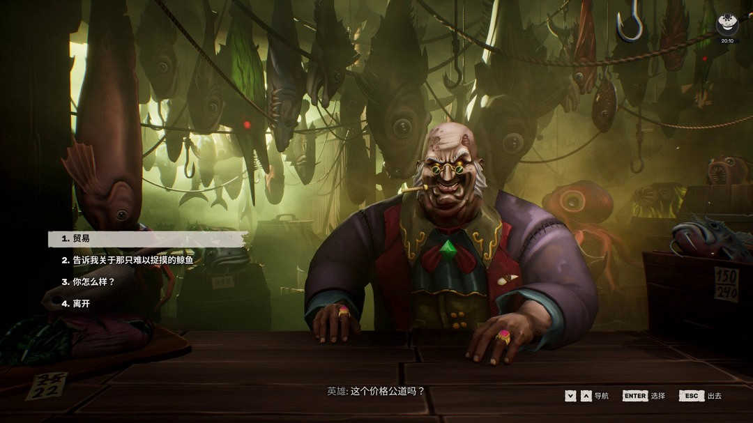 克蘇魯第一人稱釣魚冒險遊戲《淵舟蝕影》公布 克蘇魯第一人稱釣魚冒險遊戲《淵舟蝕影》公布