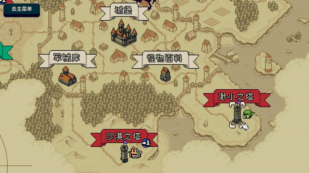 僅售約新台幣129元！快節奏爬塔卡牌肉鴿《尋劍迷途》現已發售