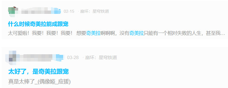 《崩壞:星穹鐵道》一個活動為何讓人上頭? 《崩壞:星穹鐵道》一個活動為何讓人上頭?