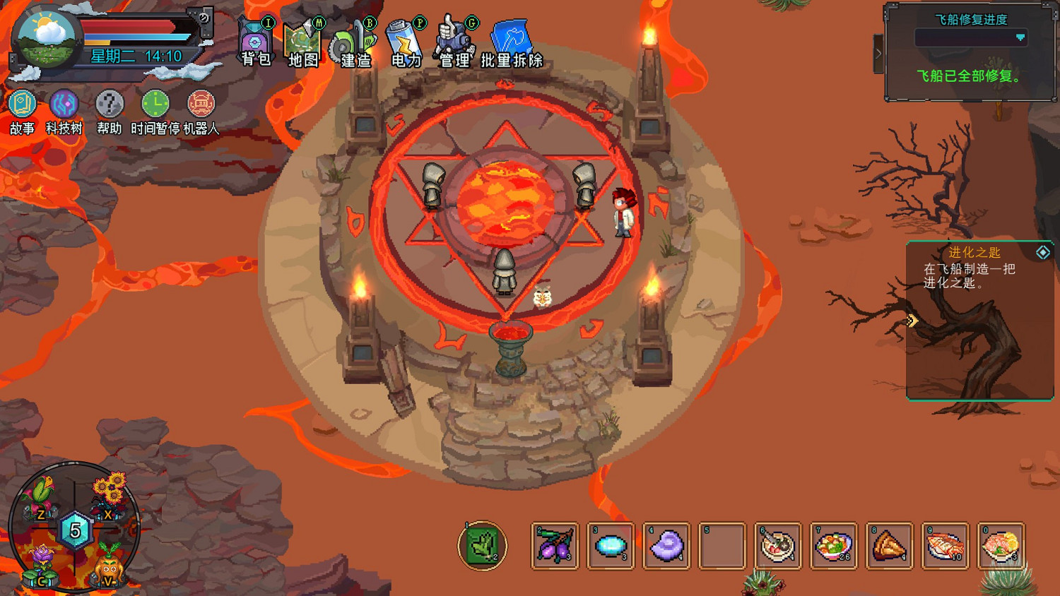 機器人自動化種田新時代!《牧神鎮物語》現已正式發售 機器人自動化種田新時代!《牧神鎮物語》現已正式發售