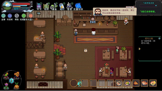 機器人自動化種田新時代!《牧神鎮物語》現已正式發售 機器人自動化種田新時代!《牧神鎮物語》現已正式發售