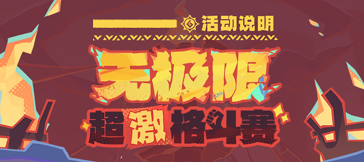 《原神》5.5版本活動攻略一覽 《原神》5.5版本活動攻略一覽