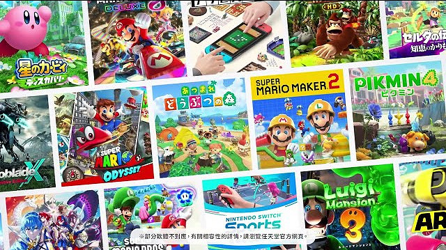 吉田修平:Switch2只是1代增強版 任天堂正在失去特色 吉田修平:Switch2只是1代增強版 任天堂正在失去特色