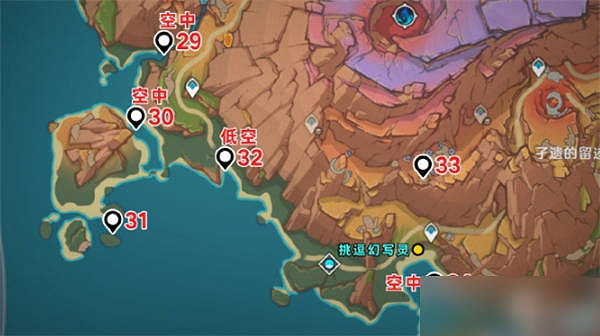 《原神》5.5版本火神瞳數量介紹 《原神》5.5版本火神瞳數量介紹