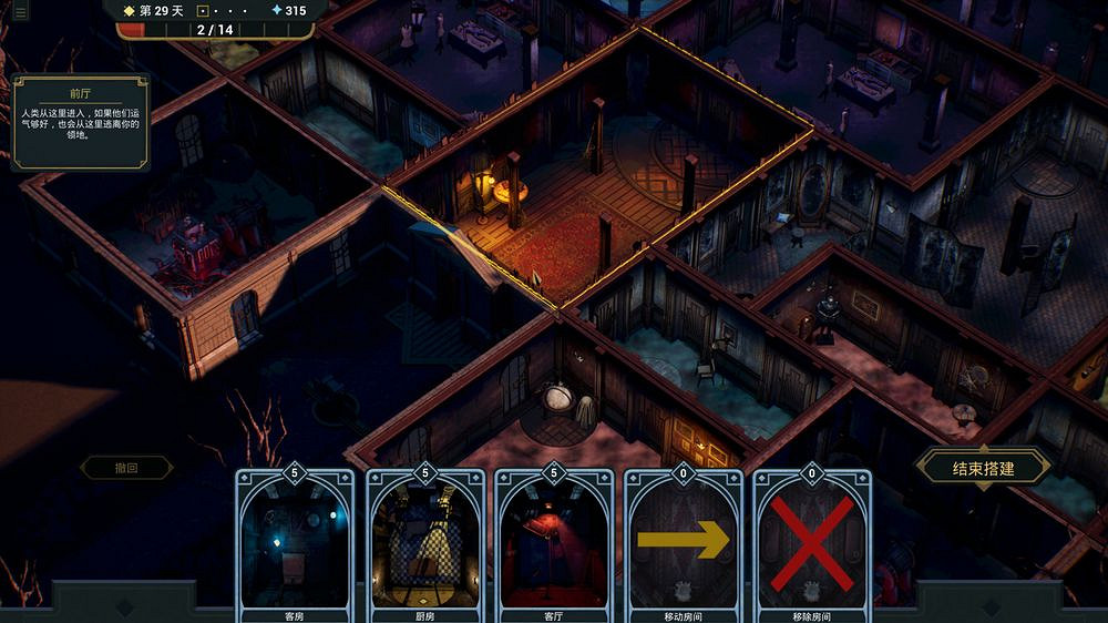 卡牌構築Roguelike新作《幽室鬼牌》將於5月7日正式發售 卡牌構築Roguelike新作《幽室鬼牌》將於5月7日正式發售