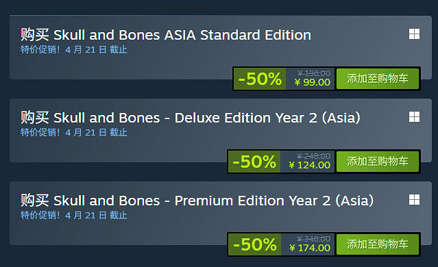 《怒海戰記》新史低!第二年度沒頂亂流及新玩法登場 《怒海戰記》新史低!第二年度沒頂亂流及新玩法登場