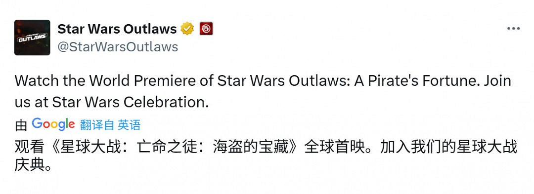 《星際大戰:法外狂徒》免費試玩版上線 第二個DLC 5月發售 《星際大戰:法外狂徒》免費試玩版上線 第二個DLC 5月發售
