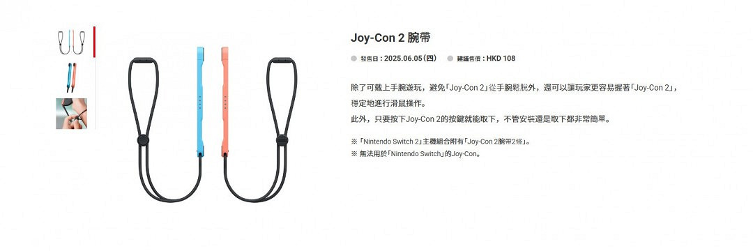 Switch 2 4月24日在美國開啟預購 售價不變 Switch 2 4月24日在美國開啟預購 售價不變