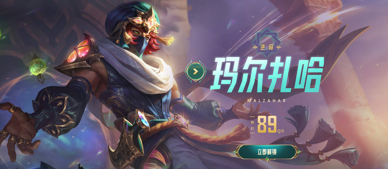 《英雄聯盟》2025織命與逆命活動介紹 《英雄聯盟》2025織命與逆命活動介紹