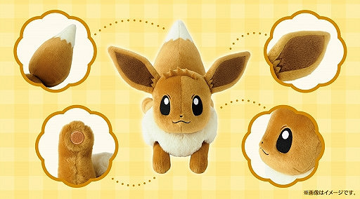 等身大伊布躺臥玩偶即將開售 口袋妖怪迷別錯過！