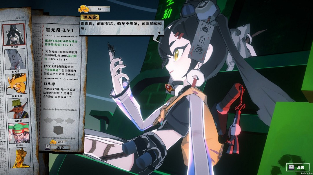 “特別好評”多人倖存者遊戲《極累冥途》大型更新推出 遊戲迎來九折促銷 “特別好評”多人倖存者遊戲《極累冥途》大型更新推出 遊戲迎來九折促銷