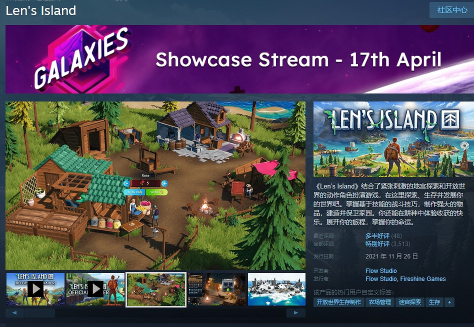 《Len's Island》6.19正式發售 1.0版本新增多人玩法 《Len's Island》6.19正式發售 1.0版本新增多人玩法
