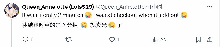 《劍星》雙人雕像開售15分鐘被搶光 玩家熱情燃爆！