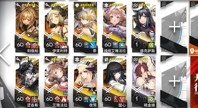 明日方舟離解複合H15-4攻略 明日方舟離解複合H15-4攻略