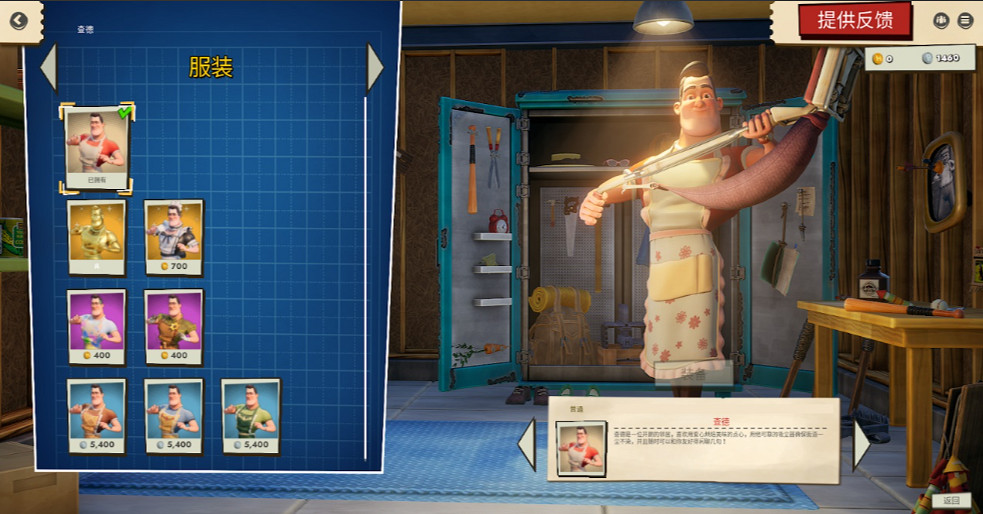 叮咚,我是來拆家的!《家有惡鄰》搶先體驗現已上線 首發38元 叮咚,我是來拆家的!《家有惡鄰》搶先體驗現已上線 首發38元